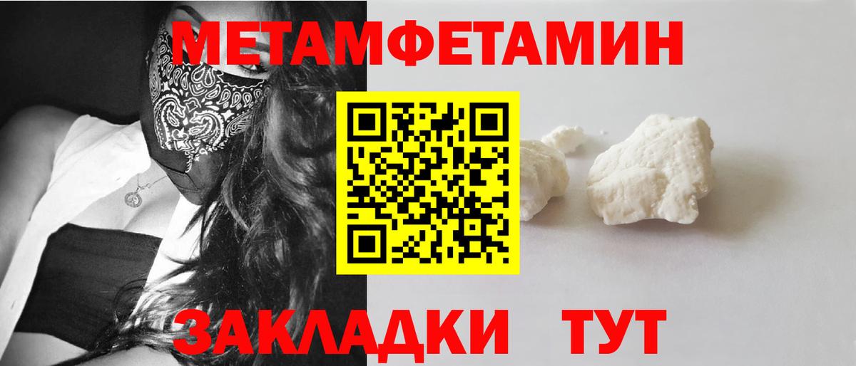 АМФ  Вход с VPN  Прохладный  АМФЕТАМИН 97% 
