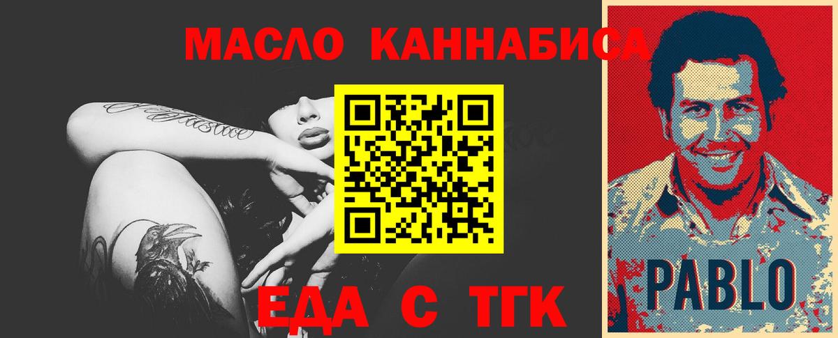Печенье с ТГК марихуана  Вход с VPN  Прохладный 