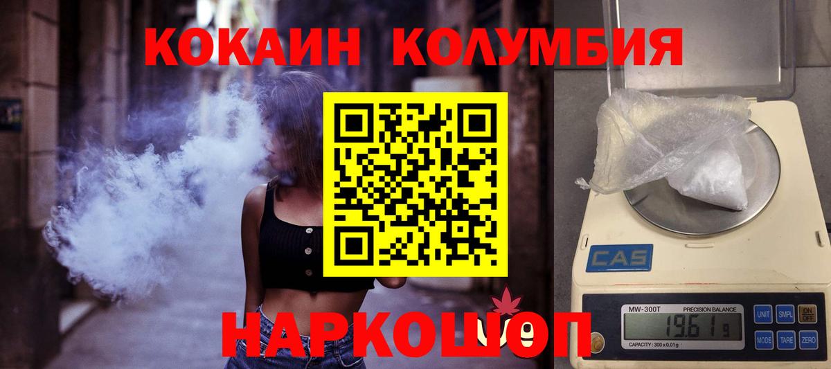 Прохладный  COCAIN VHQ  COCAIN VHQ  Вход с VPN 