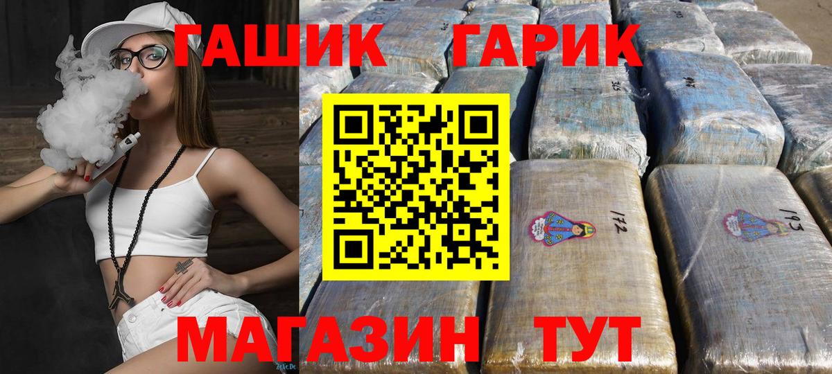ГАШ индика сатива Прохладный