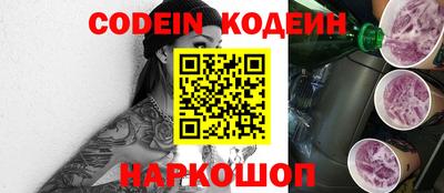 кокаин колумбия Ставрополь