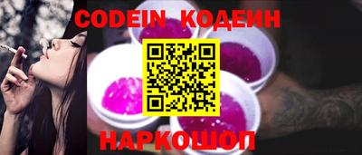 кокаин колумбия Ставрополь