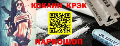 стаф Старая Купавна