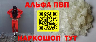 стаф Старая Купавна