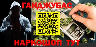 стаф Старая Купавна