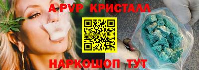 стаф Старая Купавна