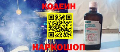 винт Среднеуральск
