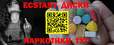 стаф Старая Купавна