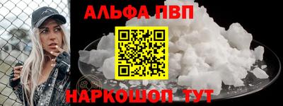 кокаин колумбия Ставрополь