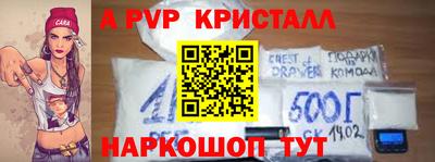 винт Среднеуральск