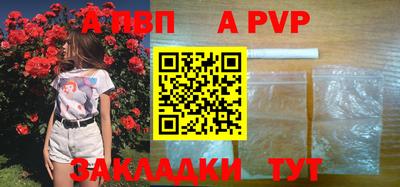 кокаин колумбия Ставрополь