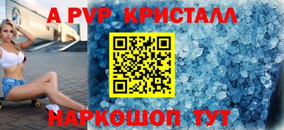 стаф Старая Купавна