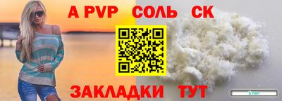 стаф Старая Купавна