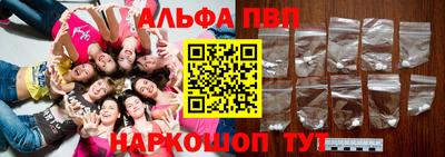 кокаин колумбия Ставрополь