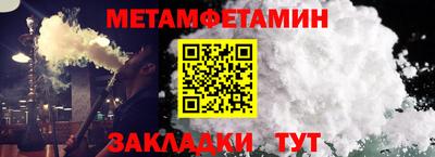 стаф Старая Купавна