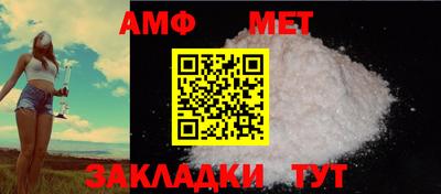 винт Среднеуральск