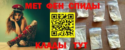 кокаин колумбия Ставрополь