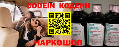 стаф Старая Купавна