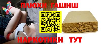 кокаин колумбия Ставрополь