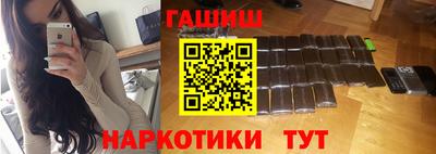 стафф Татарск