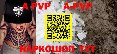 кокаин колумбия Ставрополь