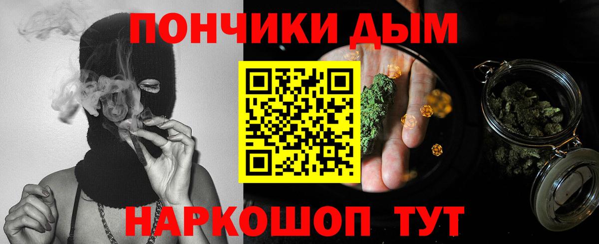 Марихуана LSD WEED  Каннабис индика  Бошки Шишки AK-47  Конопля THC 21%  Прохладный  Вход с VPN 